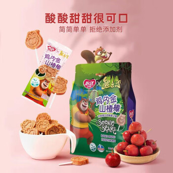 2023年2月12日更新【万能白菜价】的图片 第56张
