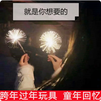 2022年12月23日更新【万能白菜价】的图片 第5张