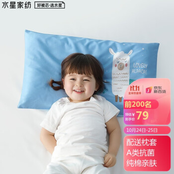 【水星儿童】纤维枕：健康环保的镇静安眠
