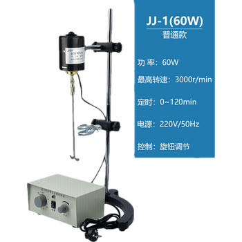 搅拌器哪个品牌最好最实用（搅拌器什么牌子质量好又实惠）-图片2