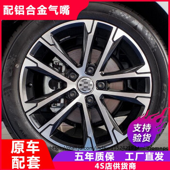 适配2021款新款大众速腾16寸轮毂原厂款17寸大众老款速腾原装款18寸