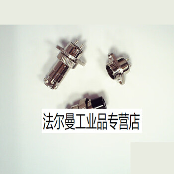 重强 gx16 16m-2ax -3 -4 -5芯 ax 菱形座 正装 连接器 16m-3ax【图片