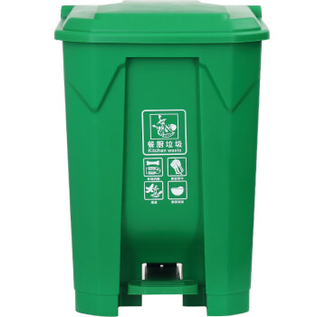 纽仕达 50L特厚脚踏分类垃圾桶超市酒店办公商用学校教室 绿色餐厨垃圾 【可免费印制LOGO】