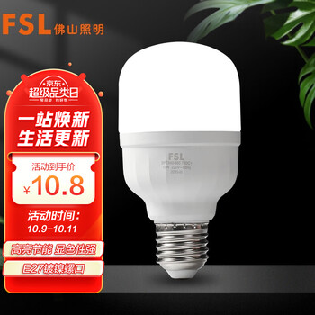 FSL日光色10W柱形6500K亮霸:LED灯源价格历史走势和销量趋势分析