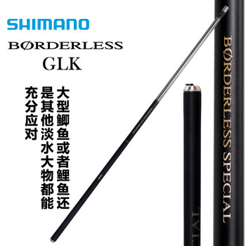 shimano禧玛诺日本进口glv博大师台钓竿轻量28调鱼竿官方 进口博大师