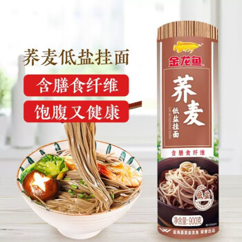 2024年9月13日更新【万能白菜价】的图片 第14张