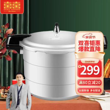 京东怎么看一个高压锅商品历史价格