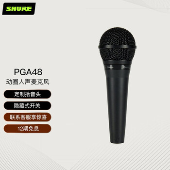 达人解密
舒尔PGA58-QTR-CHN评测报告怎么样？质量靠不靠谱？舒尔特方格注意力训练到底好不好？值得买吗？
