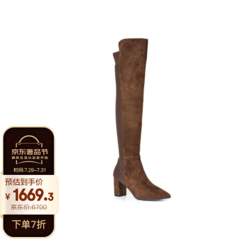 0点开始 Stuart Weitzman 斯图尔特·韦茨曼 女式鞋履 5折起特惠 高跟鞋￥839