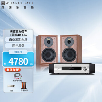 京东HIFI专区历史售价查询网站|HIFI专区价格历史