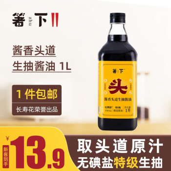2022年10月10日更新【万能白菜价】的图片 第5张