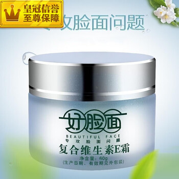 【jd健康】复合维生素e霜ec霜复合维生素e霜乳液男女士护肤品cyhy· 1