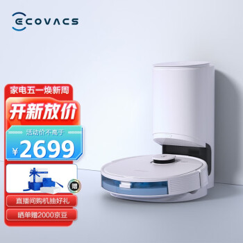 深入解读科沃斯DLX13-62EA扫地机器人入手测评,科沃斯DLX13-62EA参数 深入解读科沃斯DLX13-62EA扫地机器人入手测评,科沃斯DLX13-62EA参数