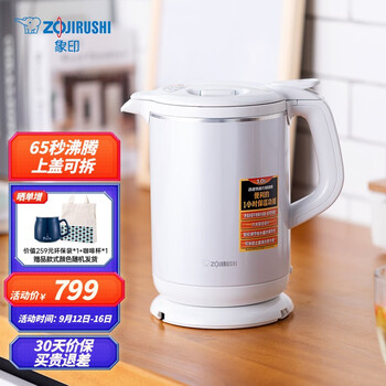 「配件
象印CK-AWH10C-WA值不值得入手？象印,虎牌,膳魔师保温杯哪个好怎么样？有没有人买过？口碑好吗？
