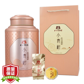 八方茶园【精品礼品桶装】天马老树柑 陈皮普洱熟茶 养生柑普茶桔普茶 清香小青柑500克/桶