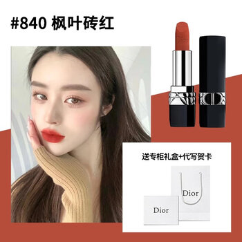 介绍十大精仿a货迪奥999价格（潮奢大牌知识）
