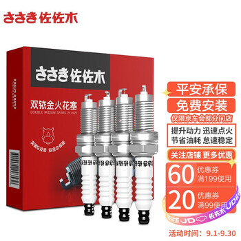 用后实情讲解
佐佐木CZY01012评测性价比高吗？佐佐木czy01010和czy01021质量怎么样？最真实的图文评测分享！
