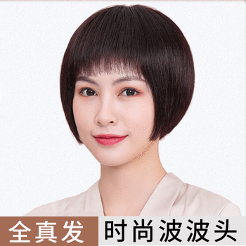 个人护理>美发假发/造型>发套假发>郦狼>郦狼唐妮假发女bobo全头套
