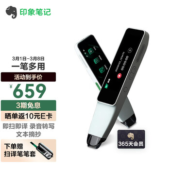 查电子词典历史价格的网站|电子词典价格历史