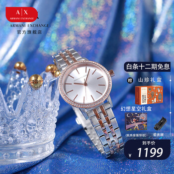 【曝光
阿玛尼AX5542值不值得入手？阿玛尼ax5536怎么样？业界口碑？揭秘不足之处！
