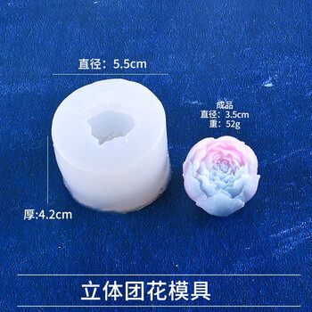 派喜diy水晶滴胶花朵模具手工立体山茶花玫瑰花滴胶模具摆件材料立体团花模具 图片价格品牌报价 京东 派喜diy水晶滴胶花朵模具手工立体山茶花玫瑰花滴胶模具摆件材料立体团花模具 图片价格品牌报价 京东
