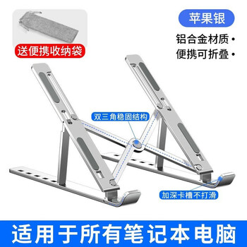 适用于华硕（ASUS）天选笔记本散热器 飞行堡垒笔记本专用配件 静音排风散热底座 苹果银【铝合金可折叠】 华硕天选4