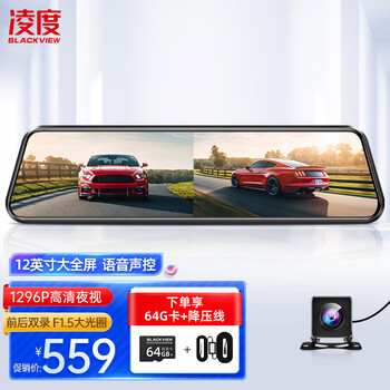 口碑详解
凌度HS996C怎么样？评测结果好吗？凌度hs996c行车记录仪说明书质量差不差？如何看评测结果怎么样？
