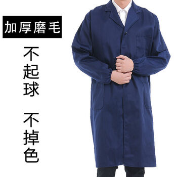 牛仔大褂长袖工作服男长款外套搬运工罩衣仓库防尘围裙劳保服印字工装工作服可定制LOGO开票工装可 藏青西服领大褂（180斤以内可穿）不是牛仔 大号
