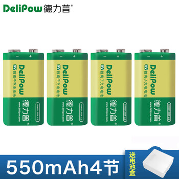 9v锂电池usb充电电池套装快充6f22万用表9伏方块电池可充电 四节9v