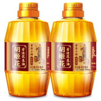 2023年8月1日更新【万能白菜价】的图片 第43张