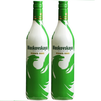 洋酒 拉脱维亚进口苏联绿伏特加40度700ML 2瓶