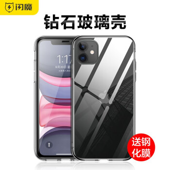 手机壳/保护套价格走势及推荐品牌-闪魔