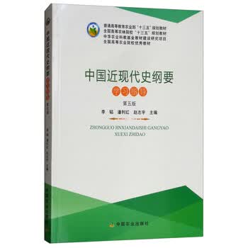 十三五规划纲要