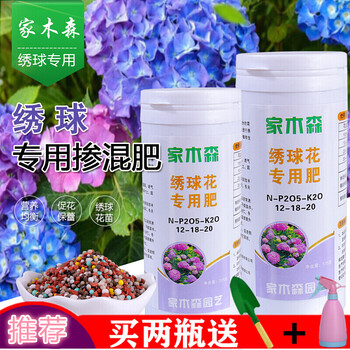 绣球花肥专用肥料酸性磷酸二氢钾肥催花延长花期促进花苞肥绣球花专用肥 335克 图片价格品牌报价 京东 绣球花肥专用肥料酸性磷酸二氢钾肥催花延长花期促进花苞肥绣球花专用肥 335克 图片价格品牌报价 京东