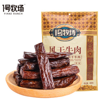 1号牧场肉干肉脯-质量卓越,价值信赖