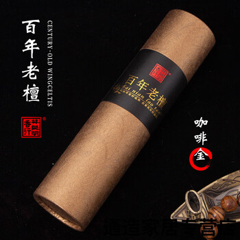 绿野客林挺明香行兴隆印度老山檀香供佛香天然沉香家用紫檀线香室内无