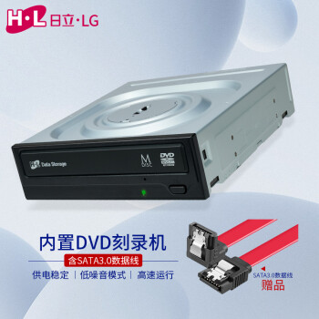 日立·LG光存储 (H·L Data Storage) 24倍速SATA接口内置刻录机/台式电脑DVD光驱/DVD刻录机/黑色/GH24NSD6