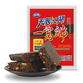 龙王恨鱼饵无畏江湖一窝端菜籽饼窝料江河湖库野钓鲫鲤草青鳊鱼打窝底料