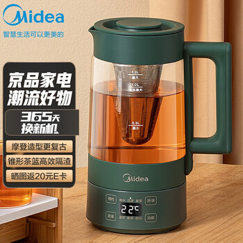 美的(Midea)养生壶