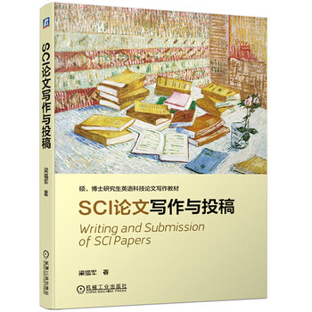 【历史价格+热门分类】机工出版，送您最优大学教材