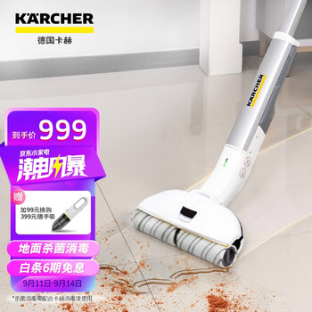 震惊！
KARCHERFC3 cordless评测好不好？karcherfc3 cordless评测？质量到底怎么样好不好
