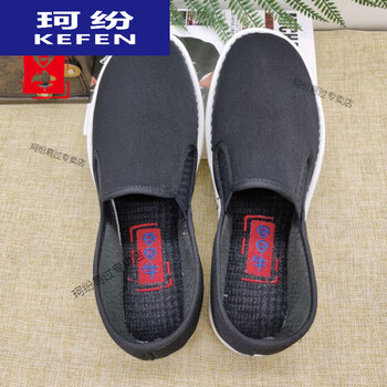珂纷kefen开车驾驶牛津底脚蹬男式鞋男士布鞋开车牛筋底日常布鞋男