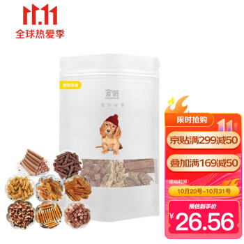 宠侣狗零食价格走势分析,历史价格比较,销量趋势评测