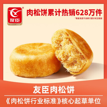 2023年49日更新【万能白菜价】的图片 第41张