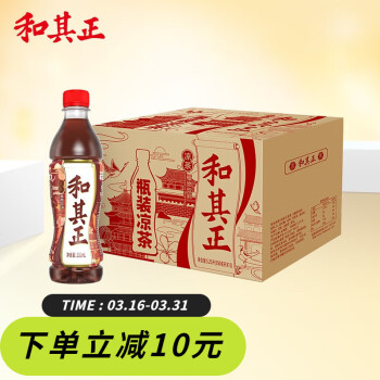 2023年3月25日更新【万能白菜价】的图片 第67张