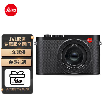 徕卡（Leica）Q3全画幅便携数码相机/微单相机 黑色19080（ 6000万像素 8K视频录制）