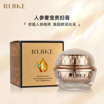 蕊珂(ruike)瑞珂冻干粉 蕊珂修复精华原液淡化细纹收缩毛孔美容院化妆