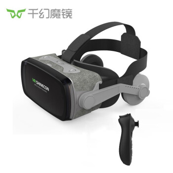 千幻魔镜VR9代vr眼镜3D智能虚拟现实ar眼镜家庭历史价格查询