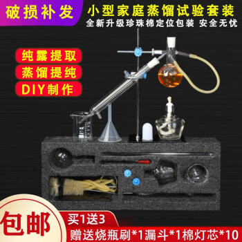 酷哥品牌教学/展示用品价格历史走势及推荐
