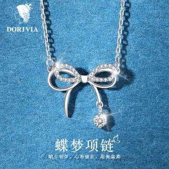 Dorivia 双层蝴蝶结项链女时尚饰品轻奢锁骨链吊坠小众设计感送女友闺蜜生日礼物 双层蝴蝶结项链 第20张